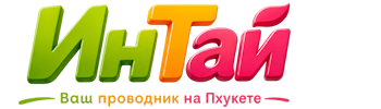 Ваш проводник на Пхукете: недвижимость, визы, бизнес | коПхукет-Блч 2026